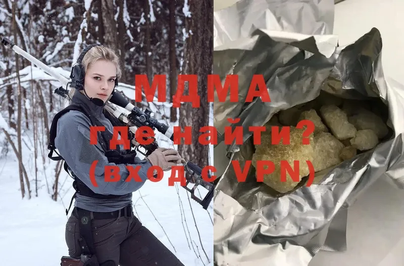 где купить   Шелехов  MDMA VHQ 